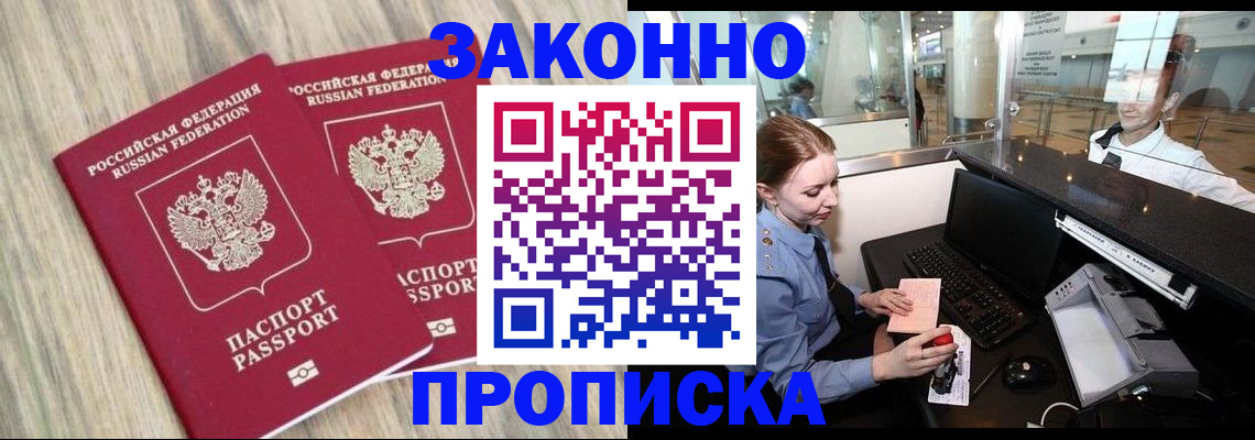 регистрация для дет. сада в Уржуме