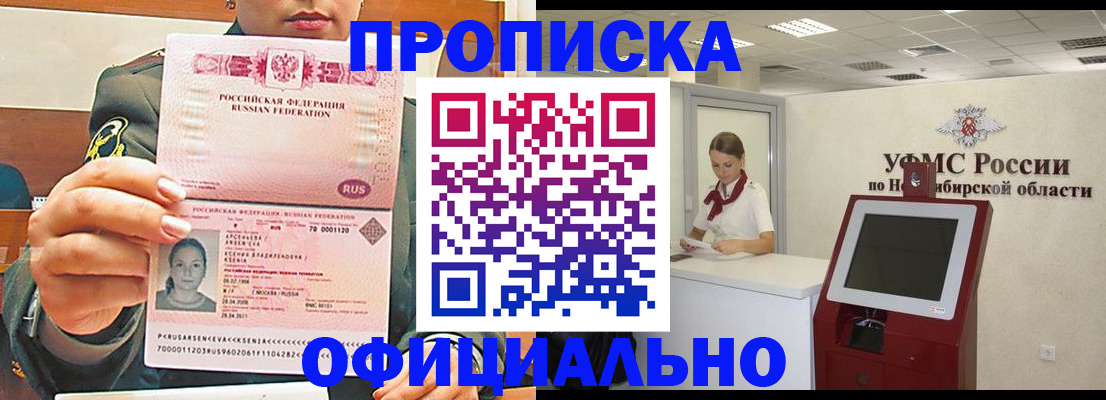 найти адрес прописки в Уржуме